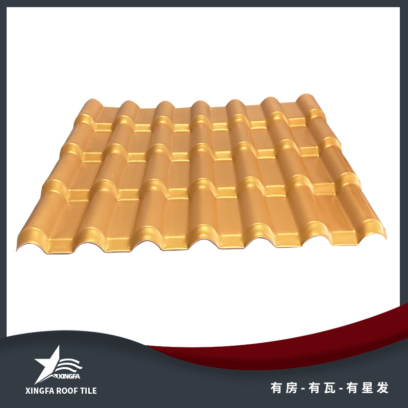 中山金黄合成树脂瓦 中山平改坡树脂瓦 质轻坚韧安装方便 中国优质制造商